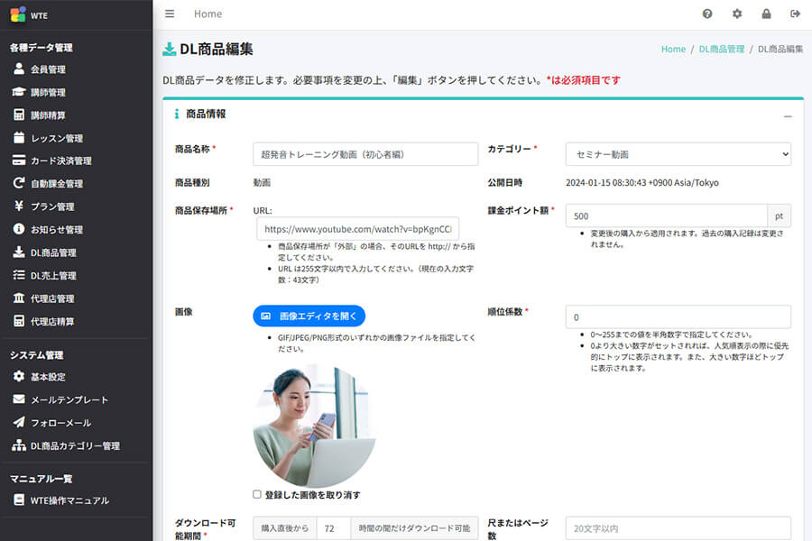 動画はYouTube・VimeoなどのURL配信にも対応