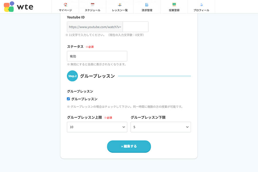 自動キャンセル機能